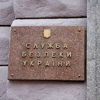 Фото: ukraina.ru